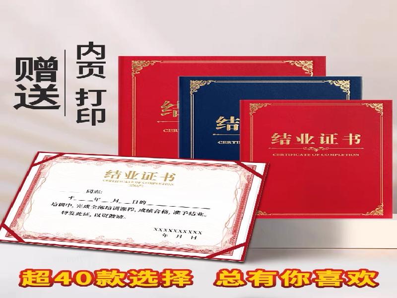 工作证